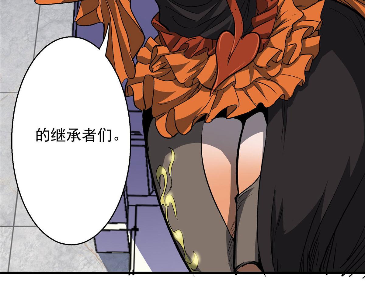 44 继承者们70