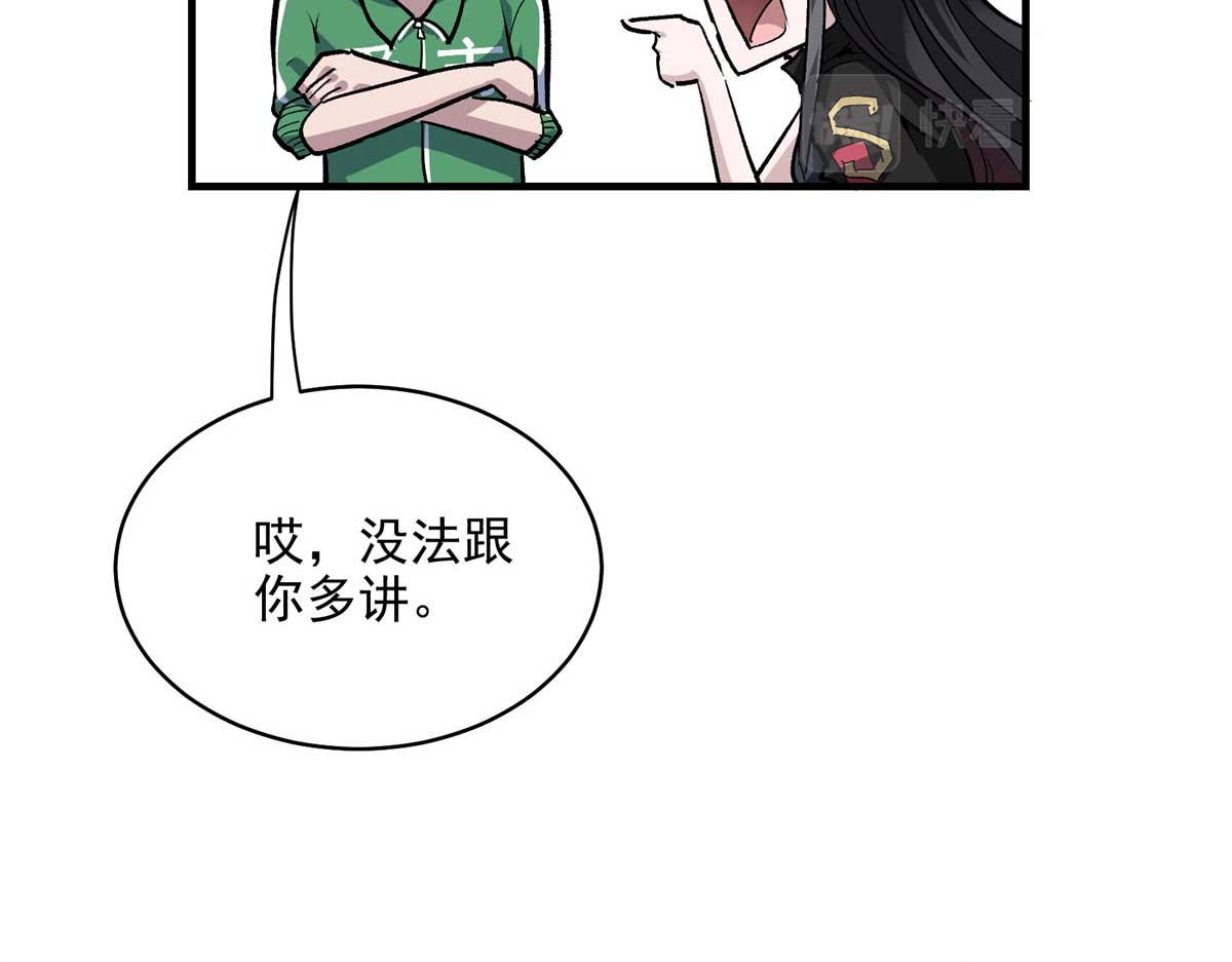 64 教练，我想变强111