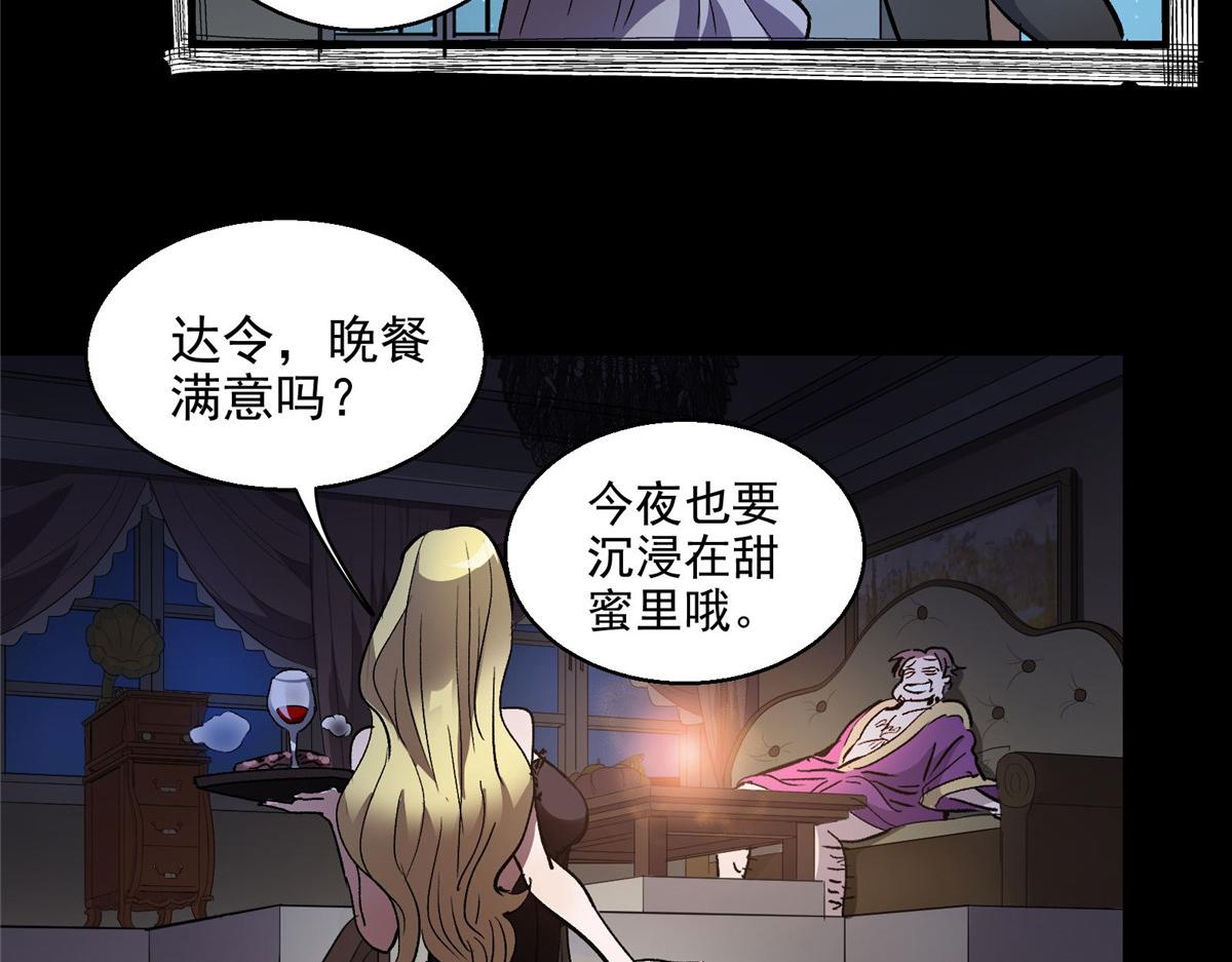34 甜蜜之家55