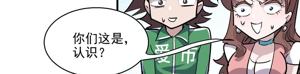 41 基金会已介入调查83