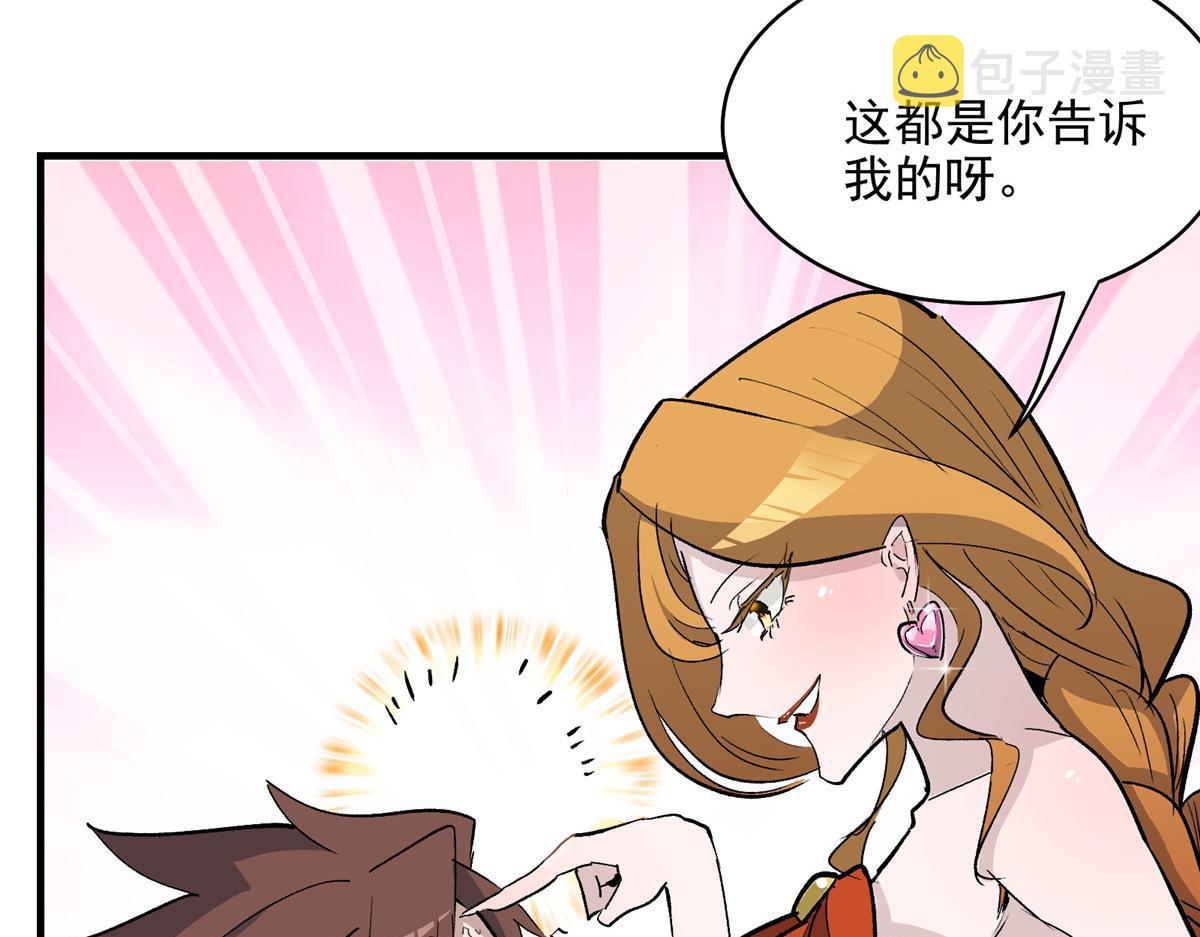 62 梦境咒语23