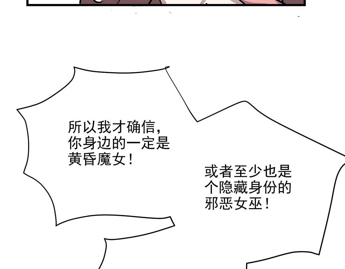 57 最后的猎魔人53