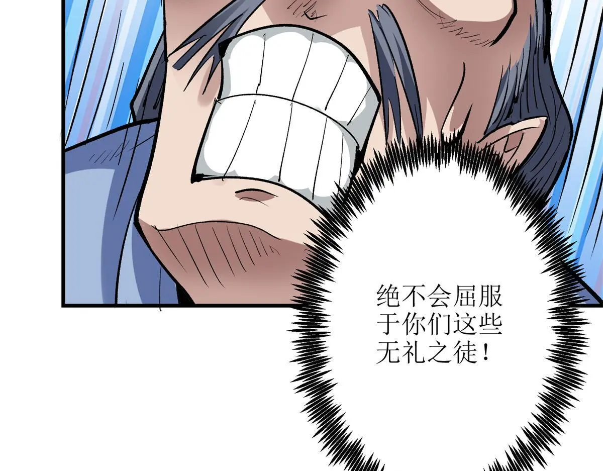 86 妖刀一闪37
