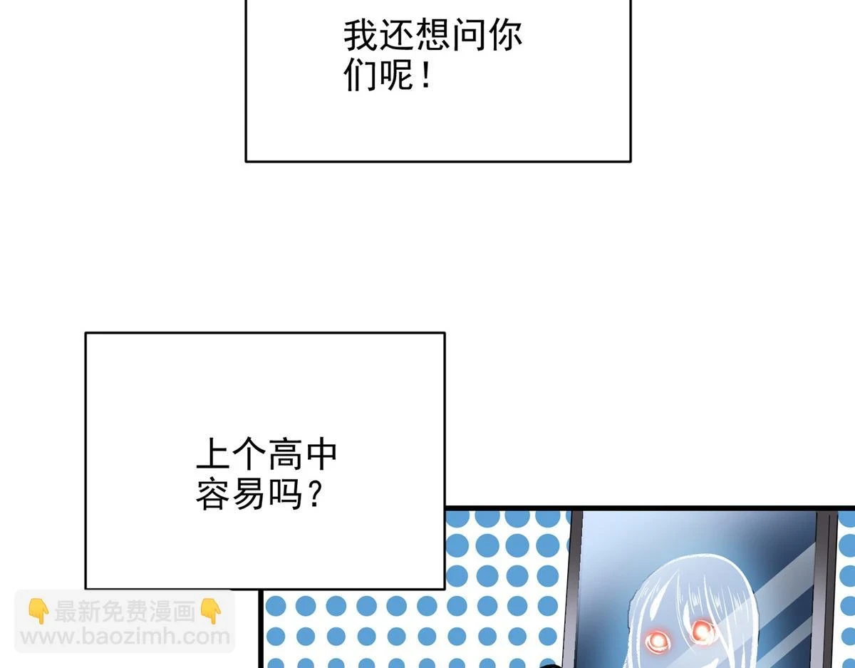 72 恐怖传说缔造者24