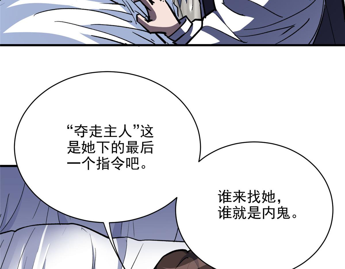 52 女巫的末日21