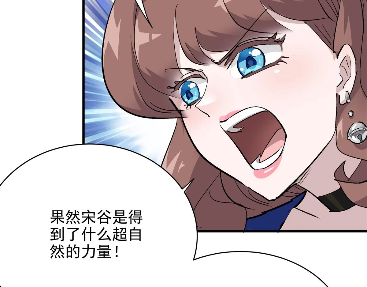 68 恐怖老人101