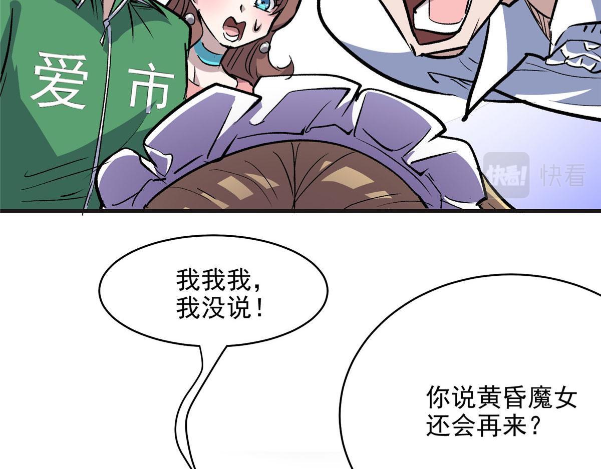 61 梦中杀人16