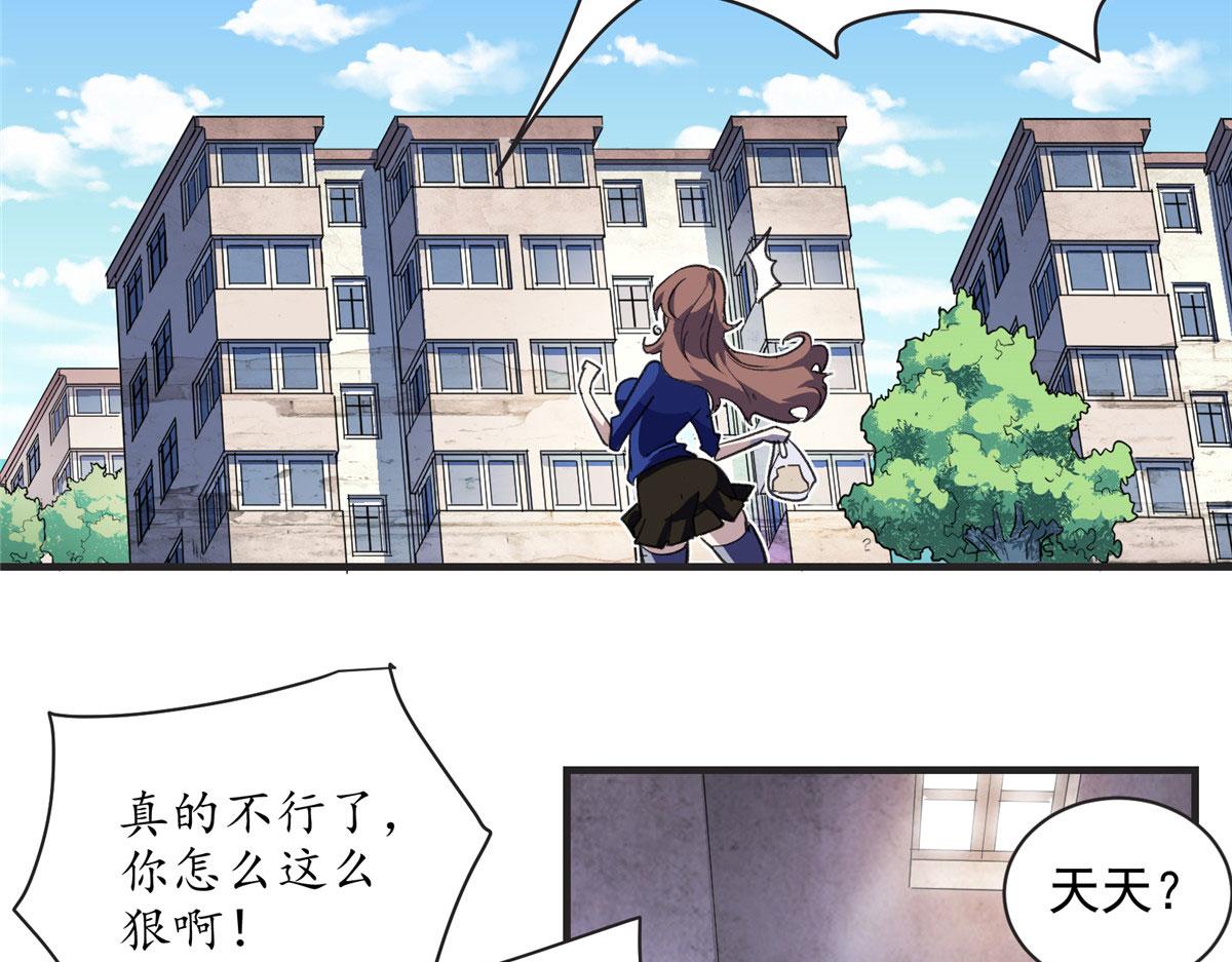 11 泥饭狂喜13