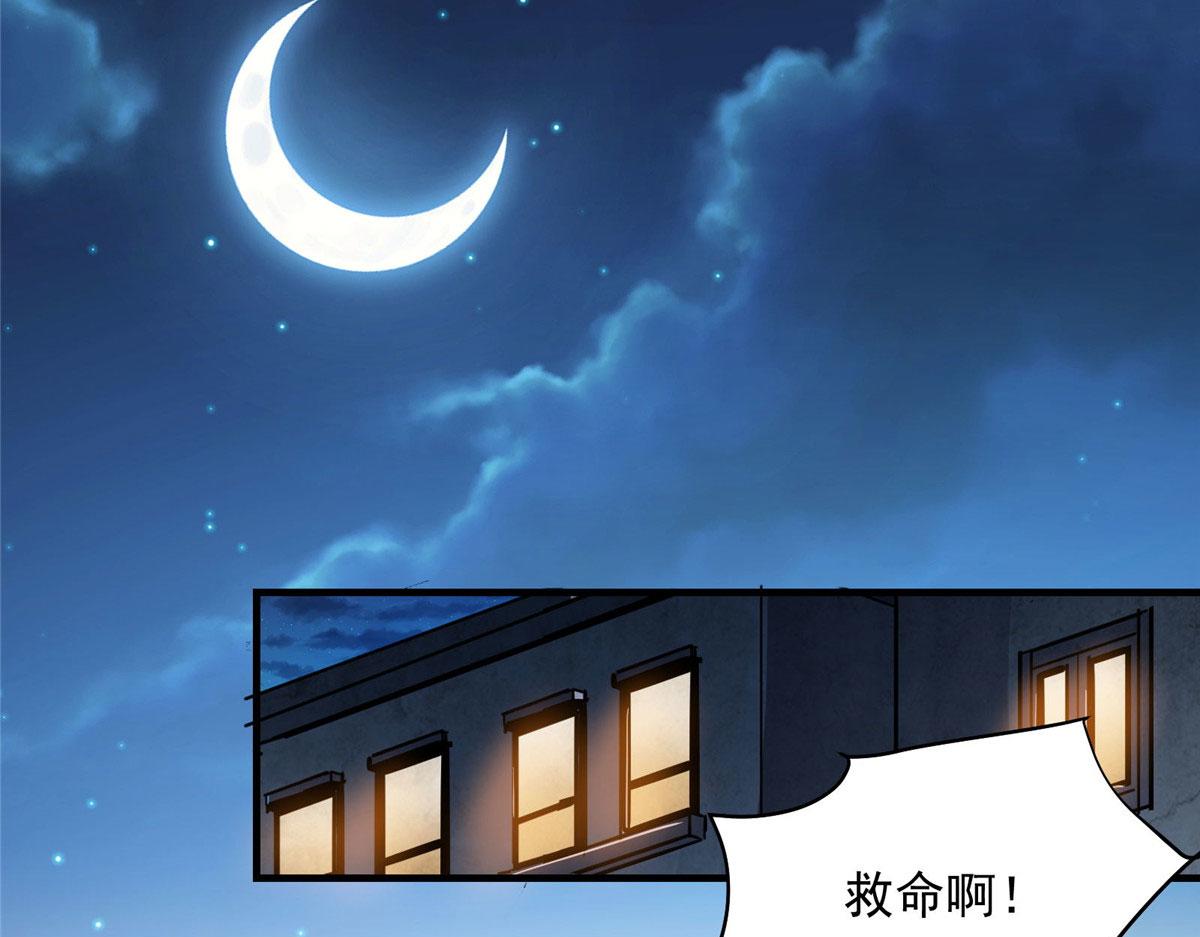 42 网瘾少女的消失36