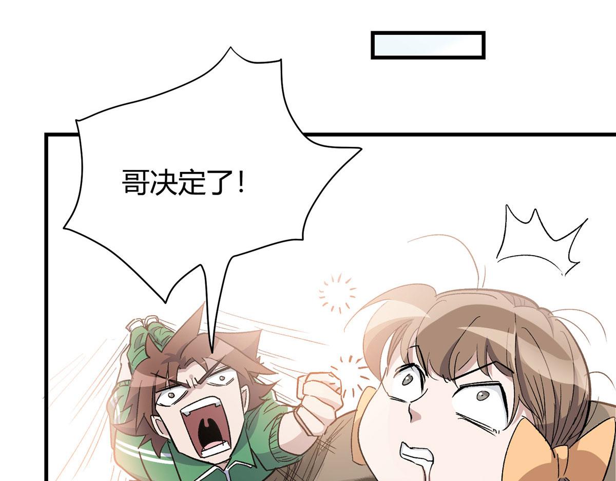 04 我要赚大钱29