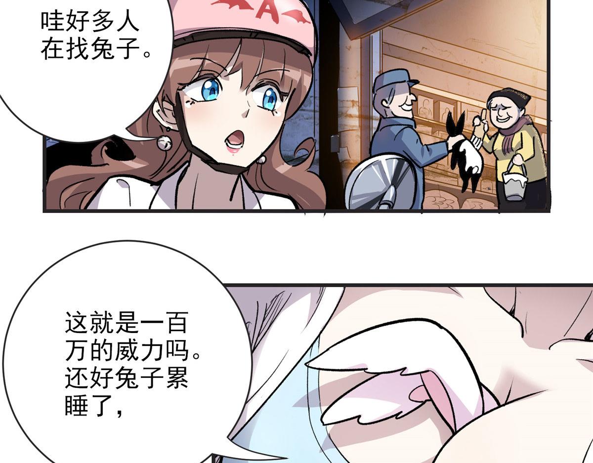 17 四项冠军去了北区68