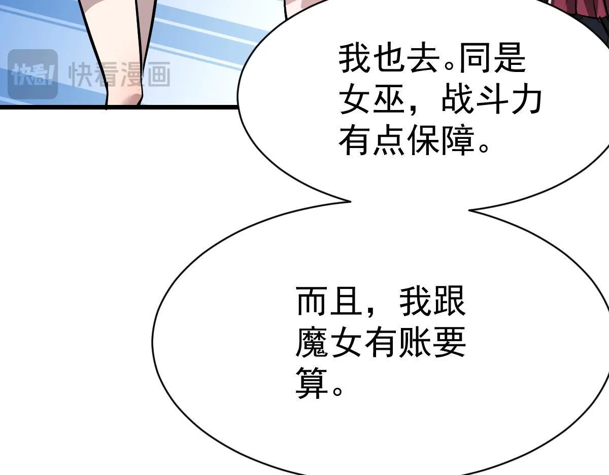 90 天灾怠惰112