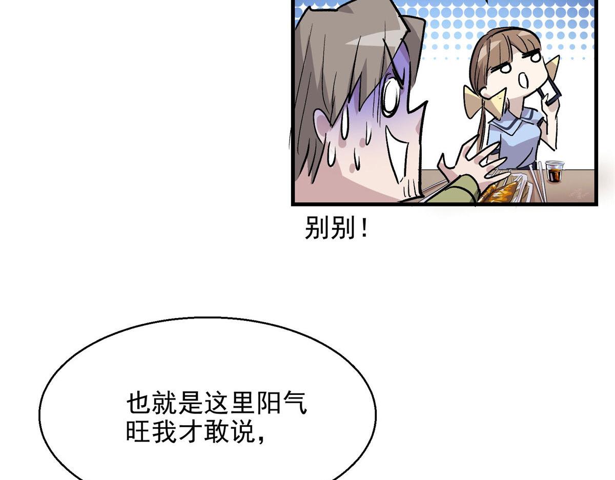 23 要成为保安的男人11