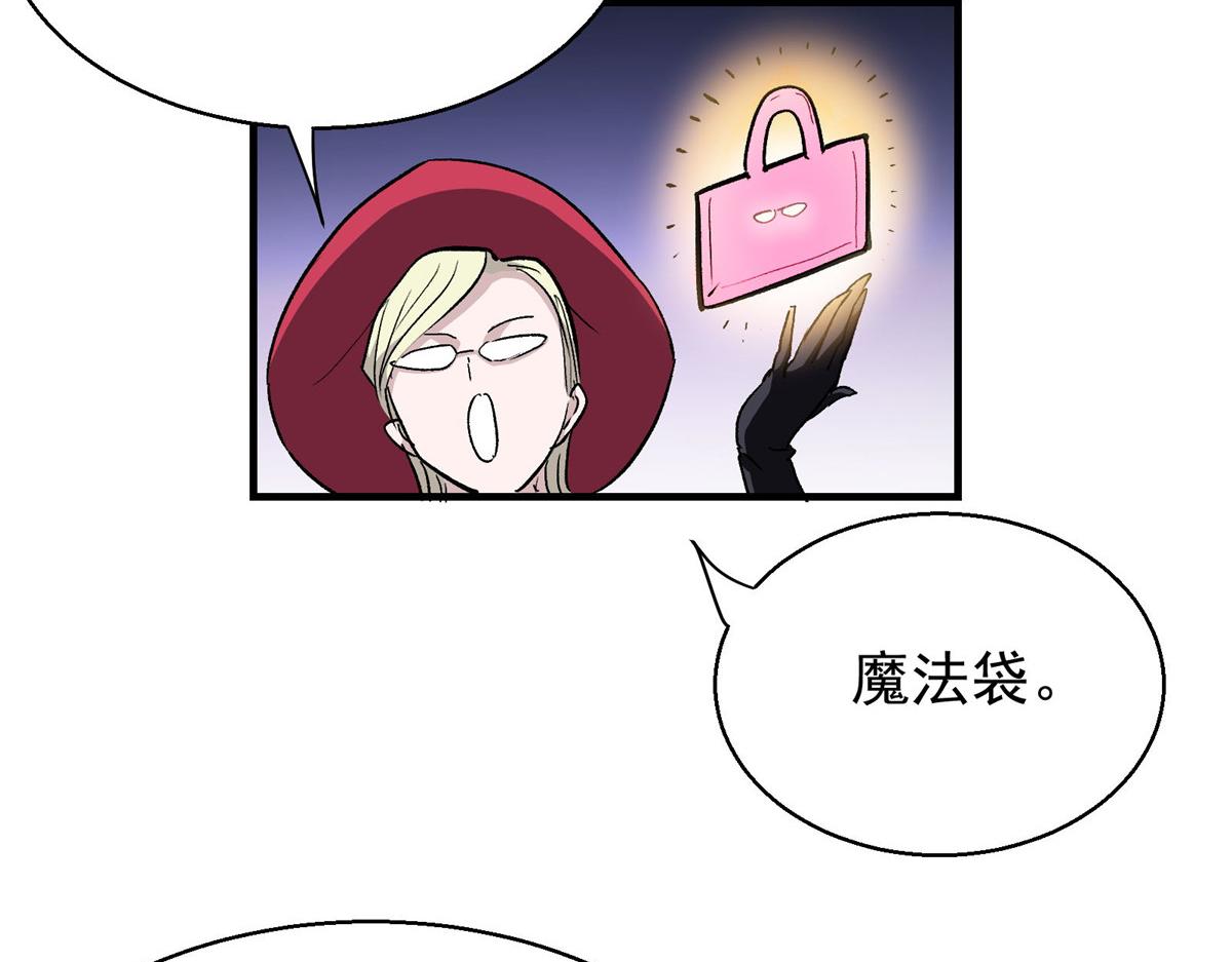 48 魔女的魔法袋35