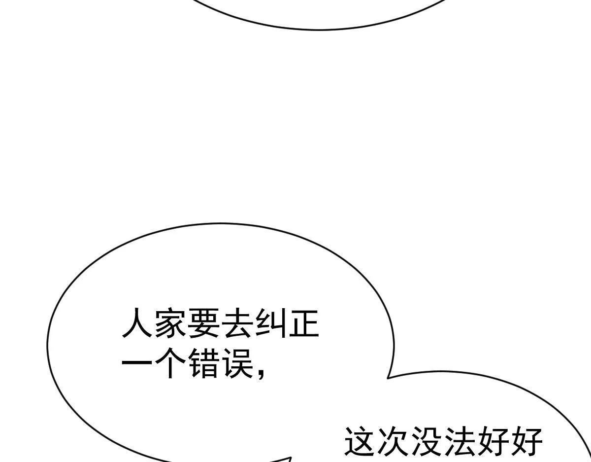 90 天灾怠惰64