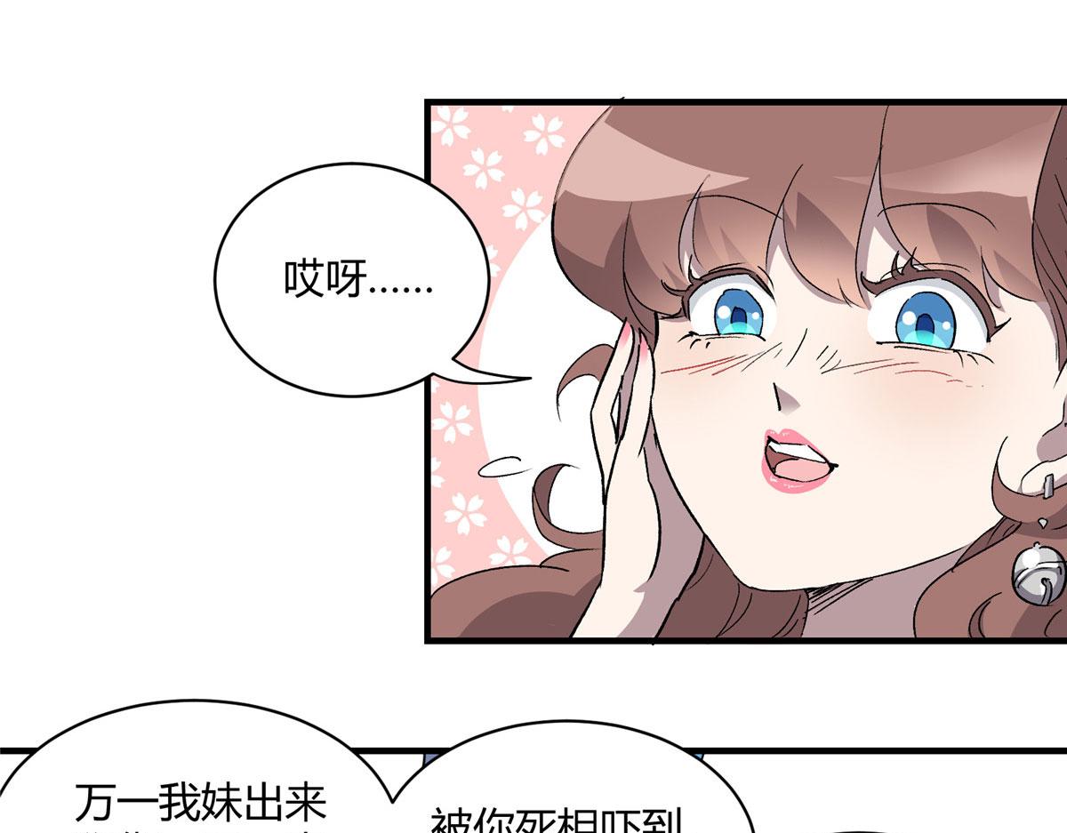 03 恶灵 是真实存在的21