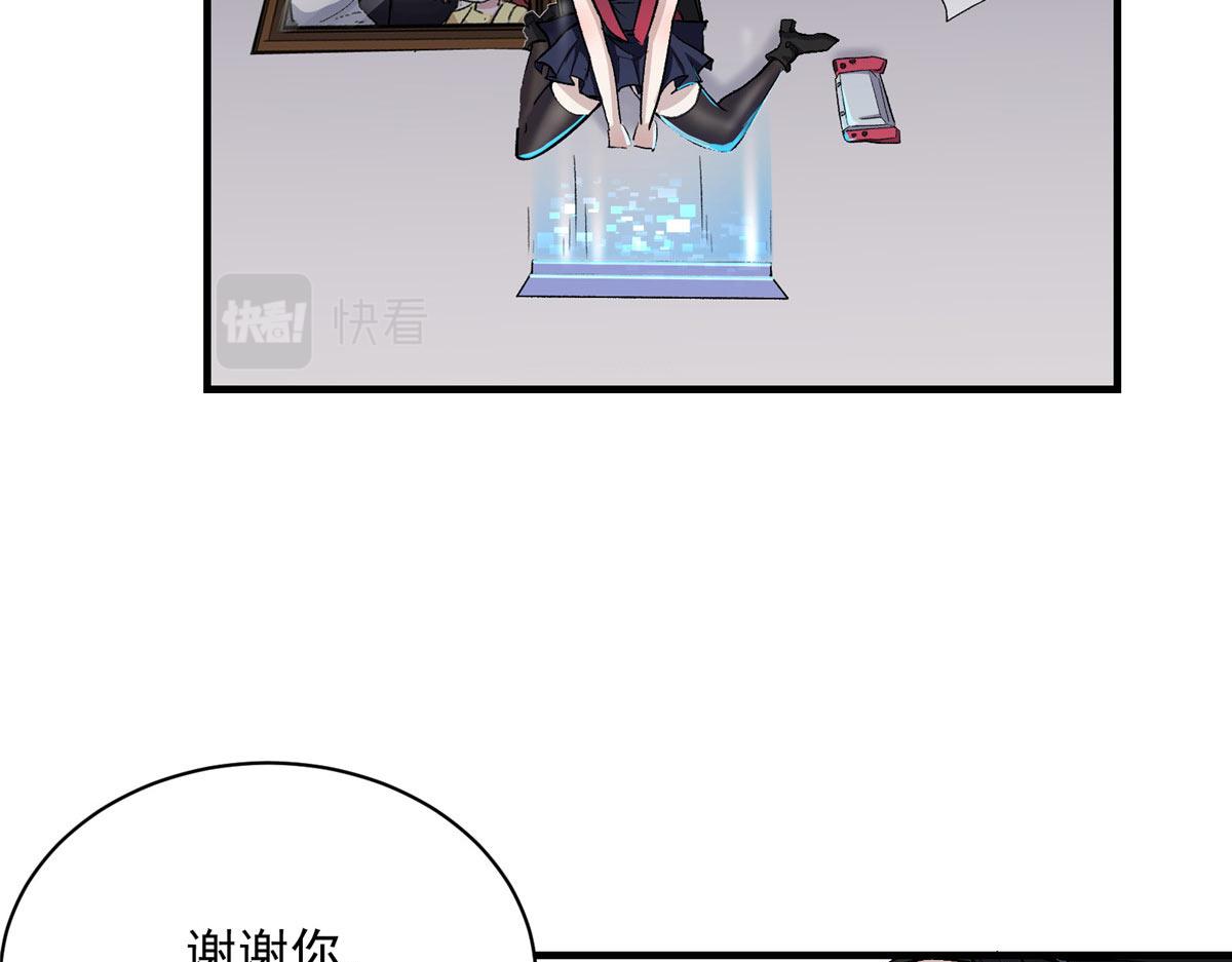 63 天灾欲来115