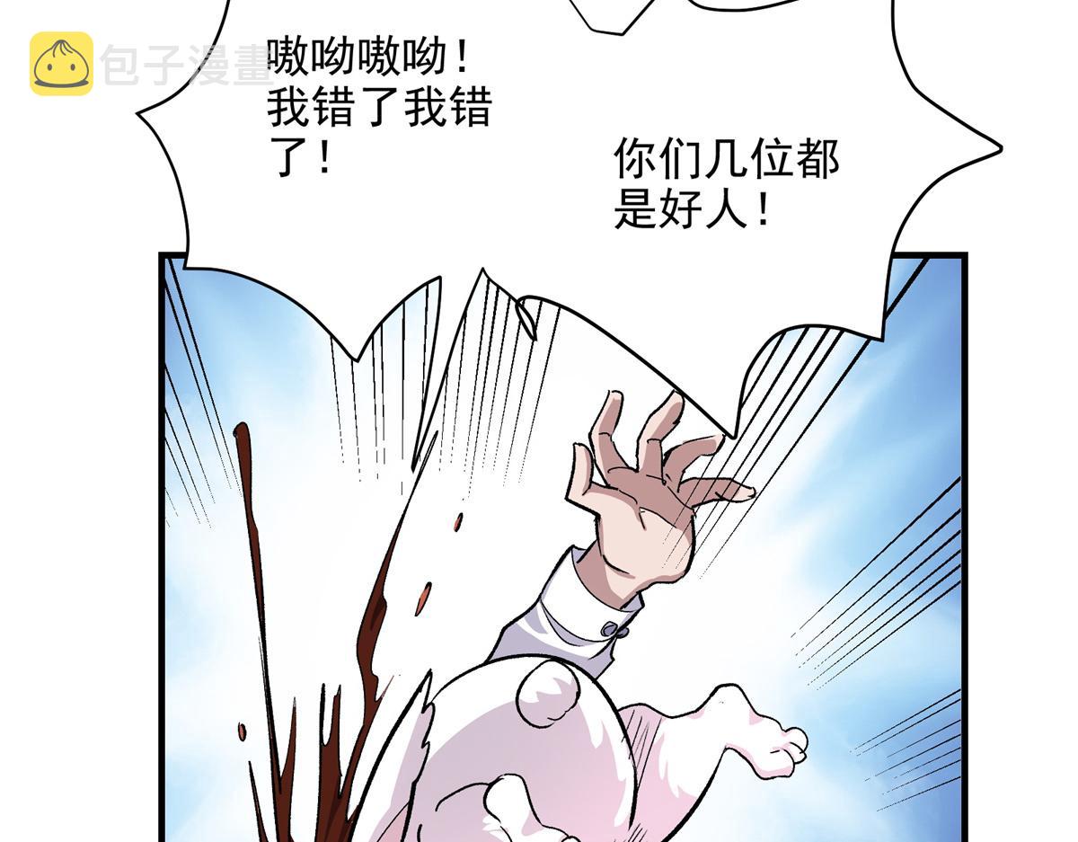 60 网红的烦恼46