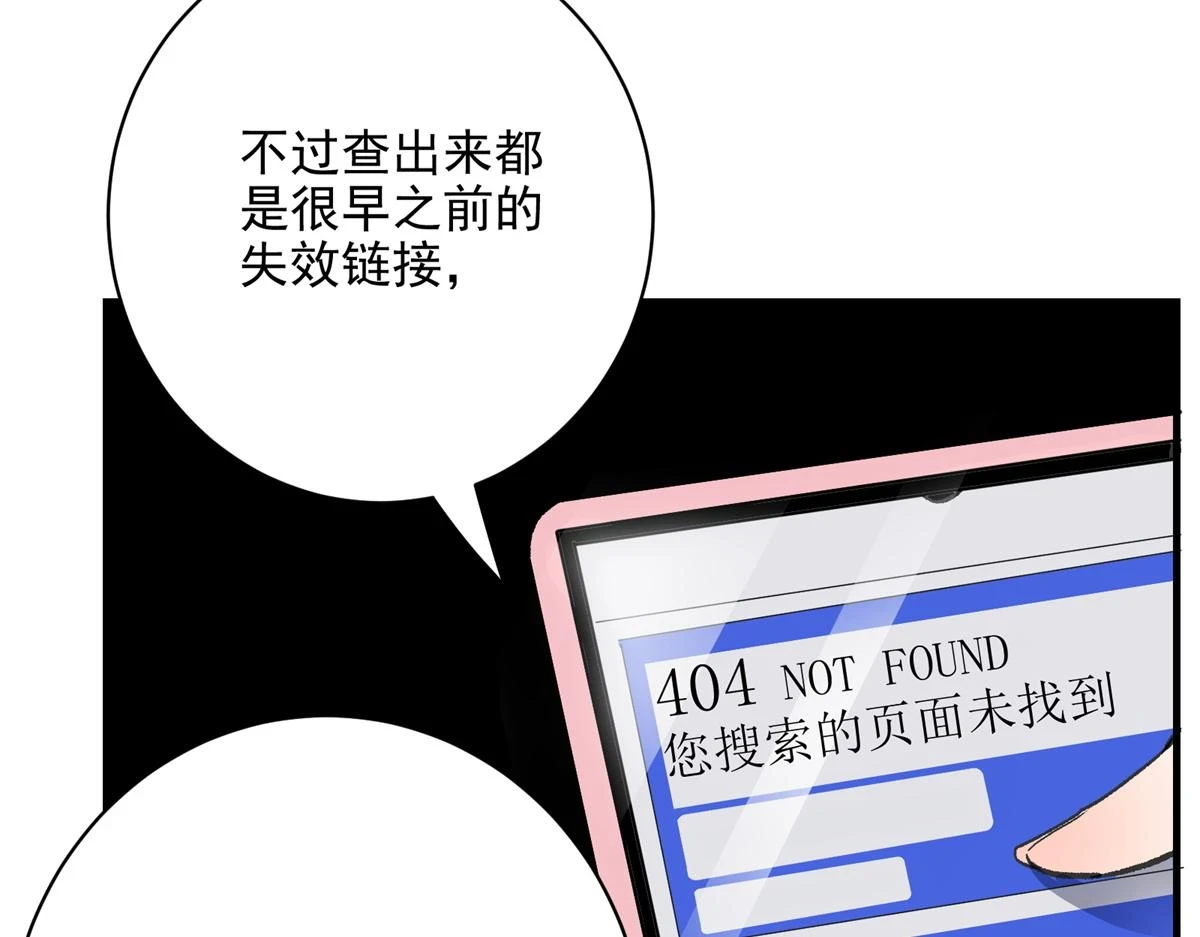70 最后的线索43