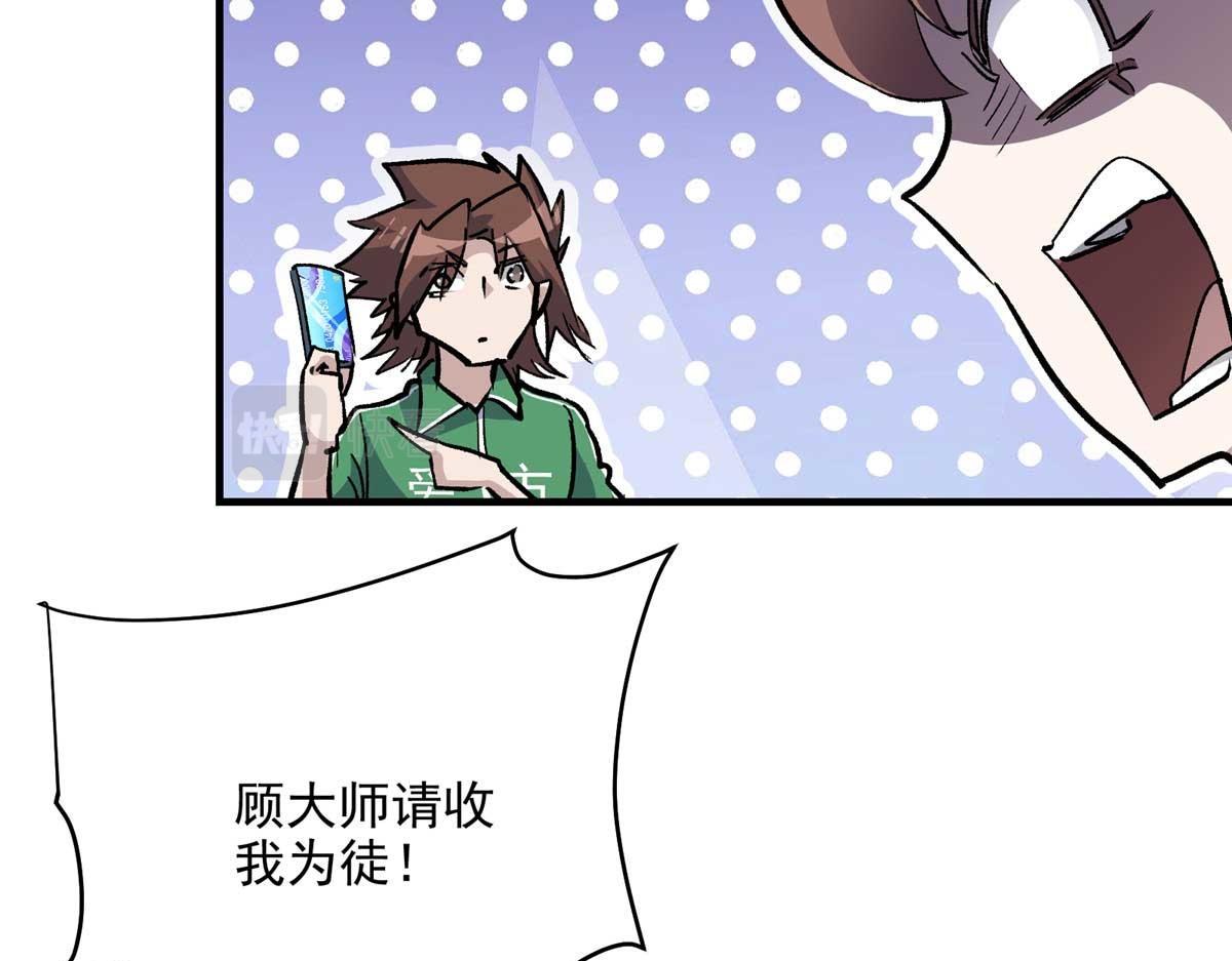 58 除灵对决34
