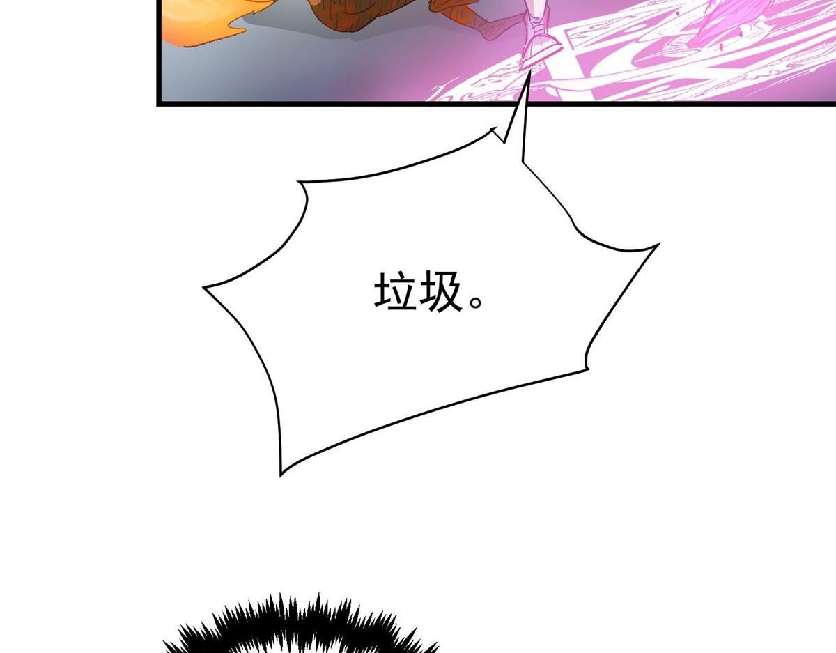 51 顾云VS女巫48