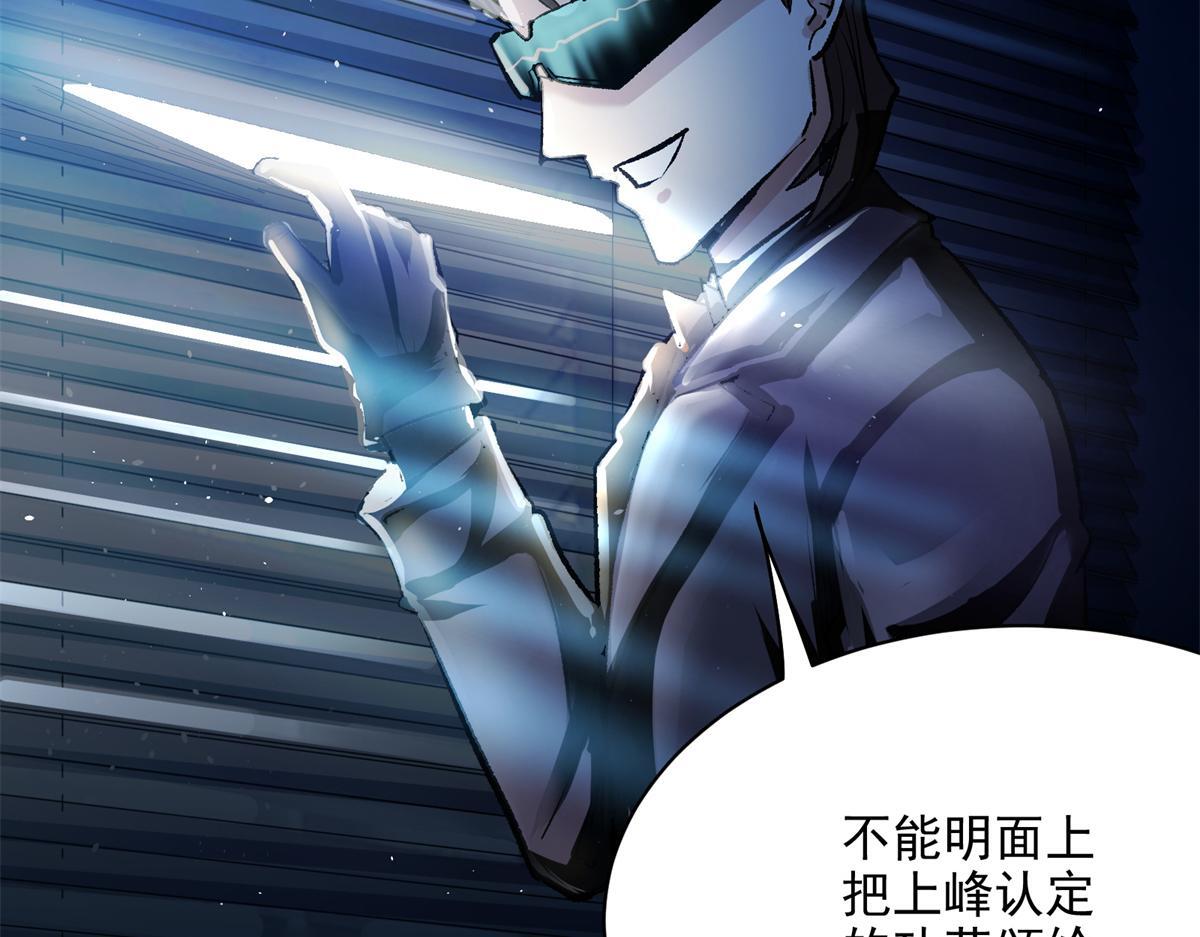84 委以重任65