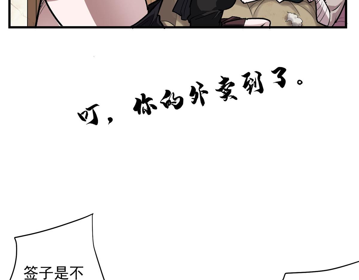 49 前夜59