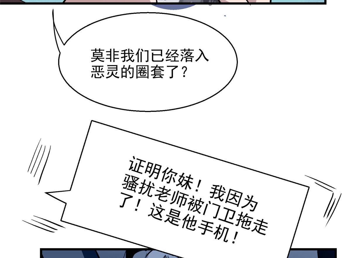 21 血腥玛丽55
