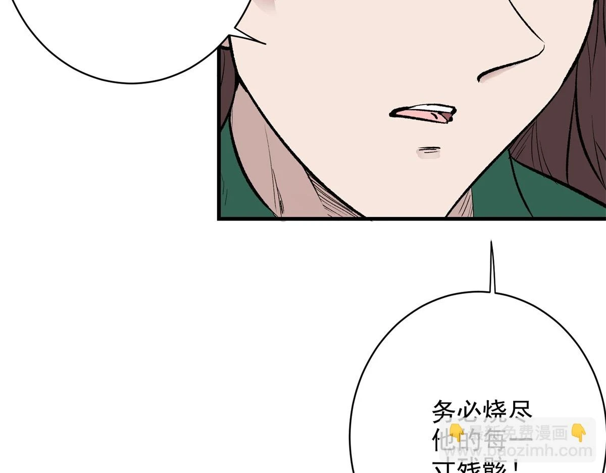 70 最后的线索11