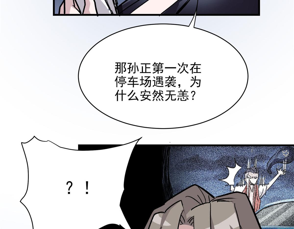 28 巫毒娃娃89