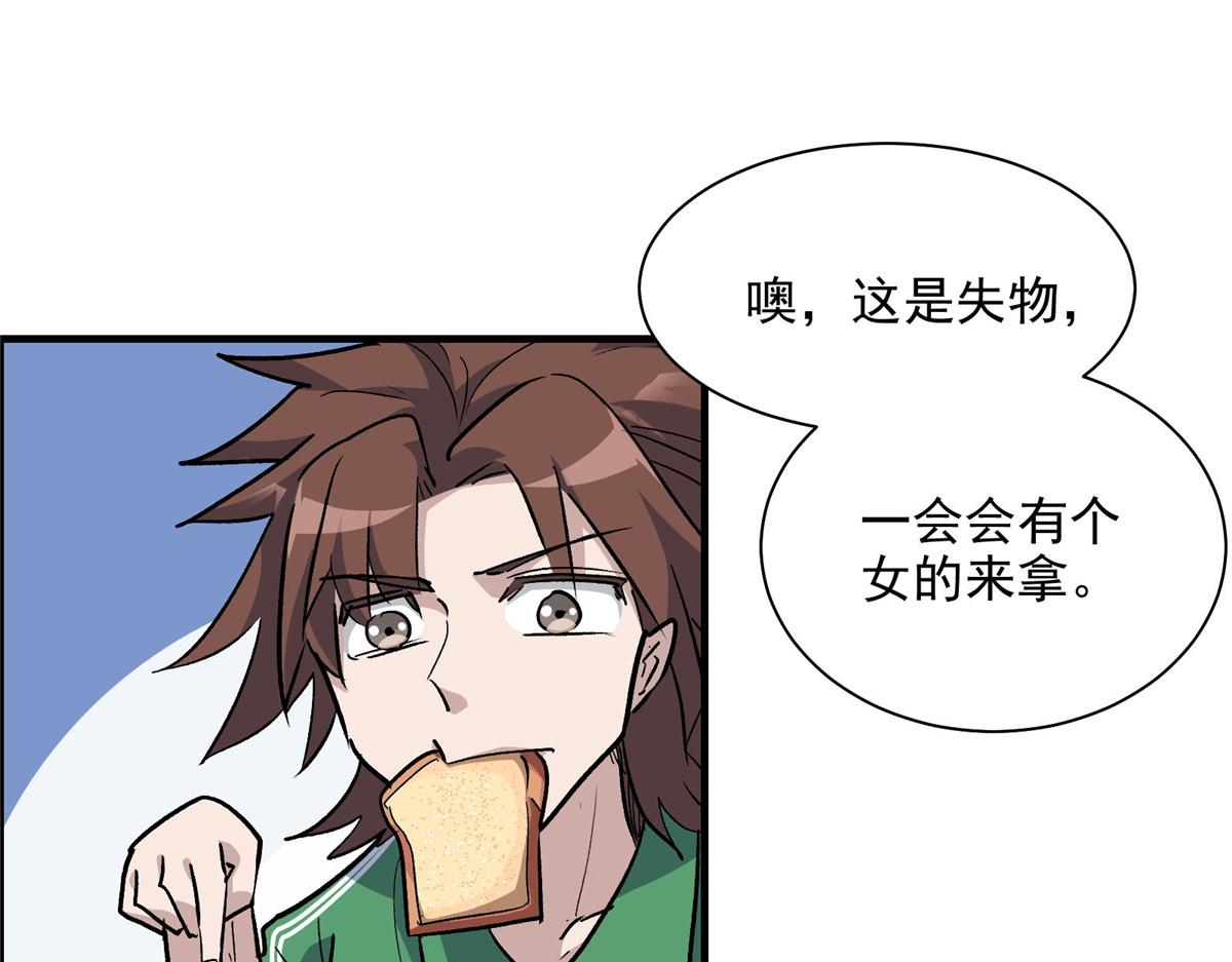 53 温彻斯特和黄昏魔女22