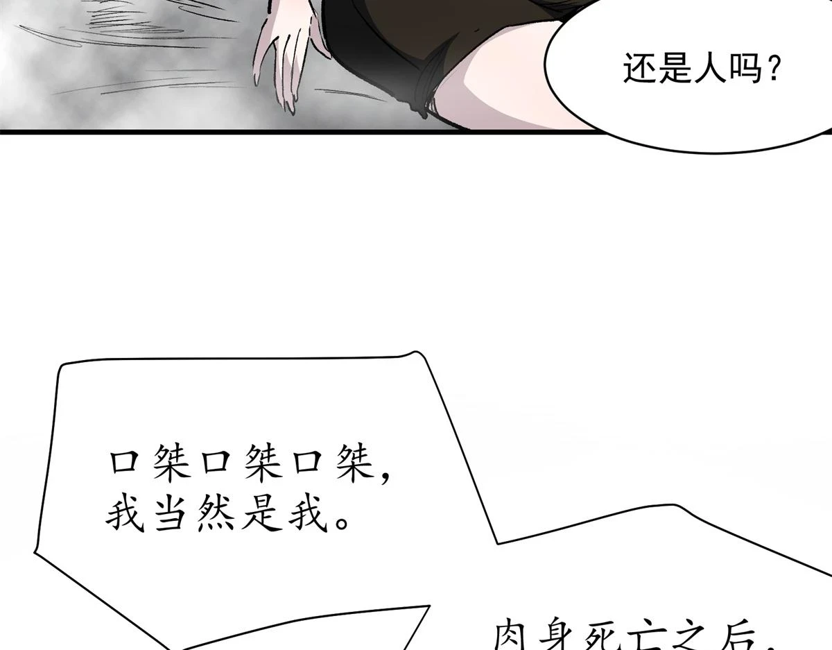 69 迭梦陷阱10