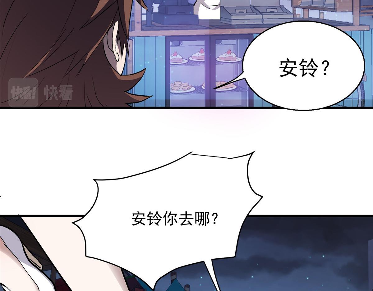 48 魔女的魔法袋66