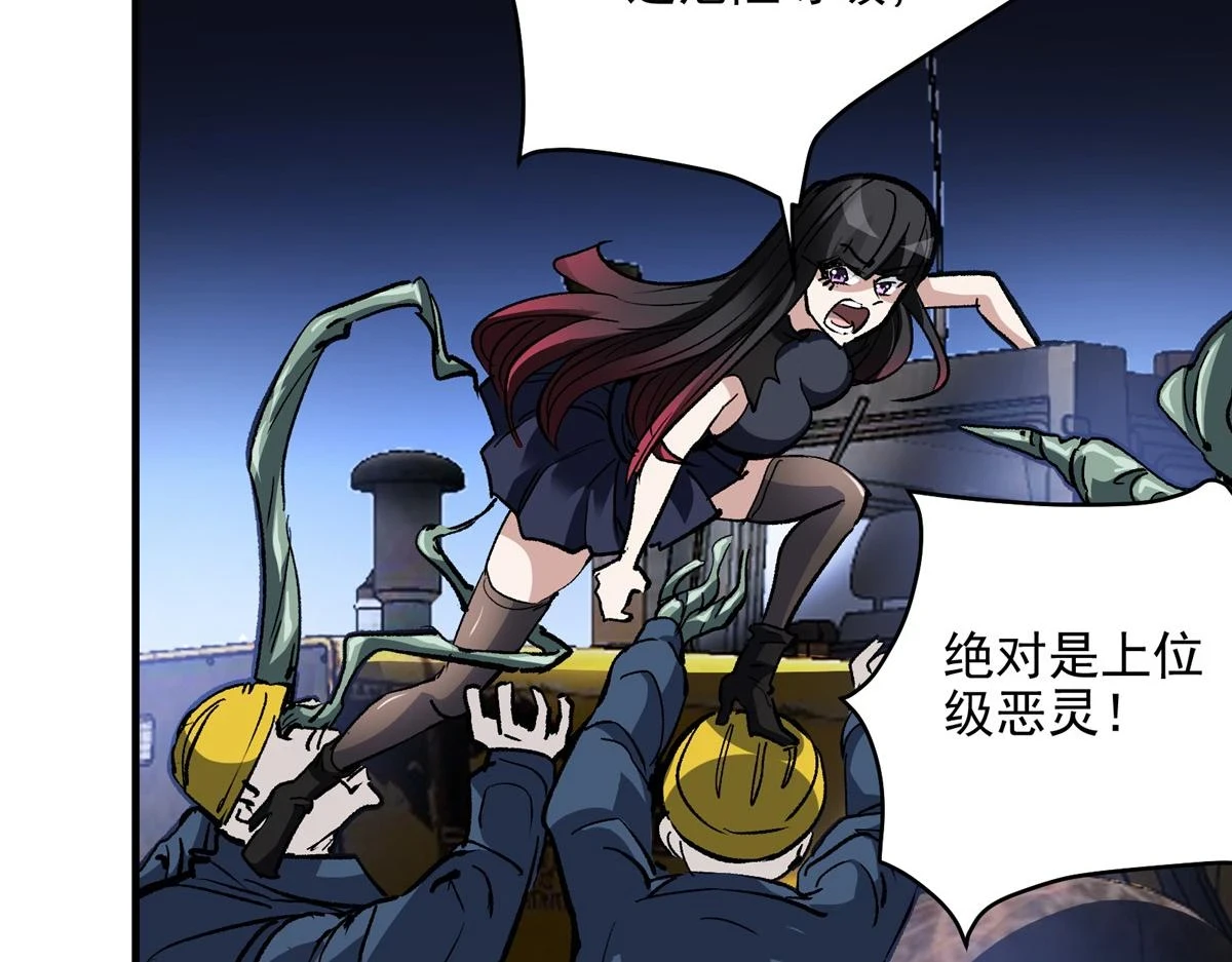 73 S级的重生72