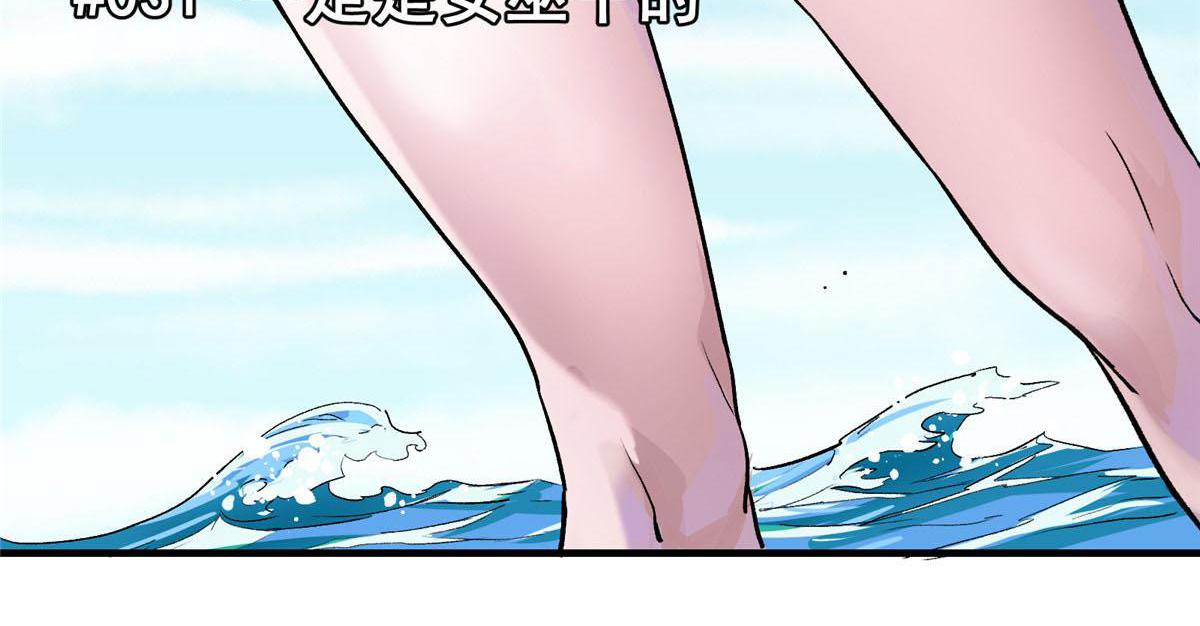 31 一定是女巫干的6