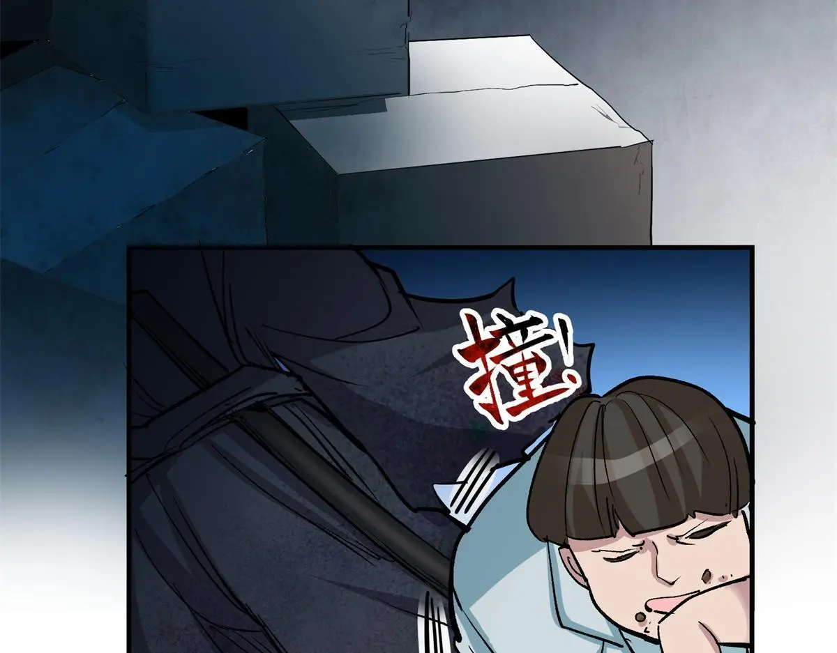 87 从现在开始靠自己96
