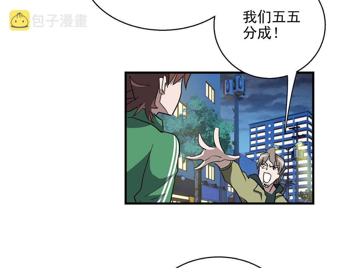 06 欢迎来到爱消协63