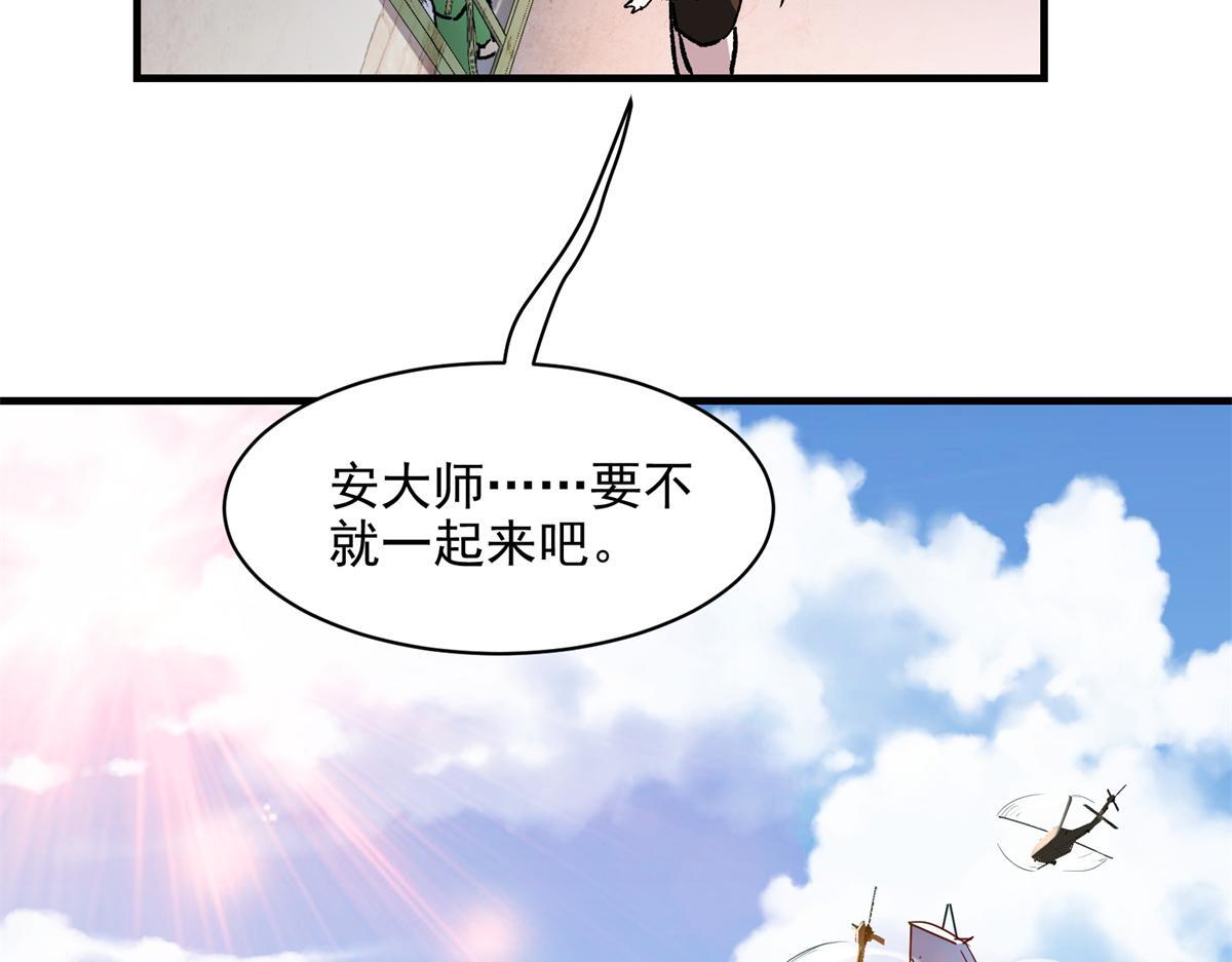 84 委以重任21