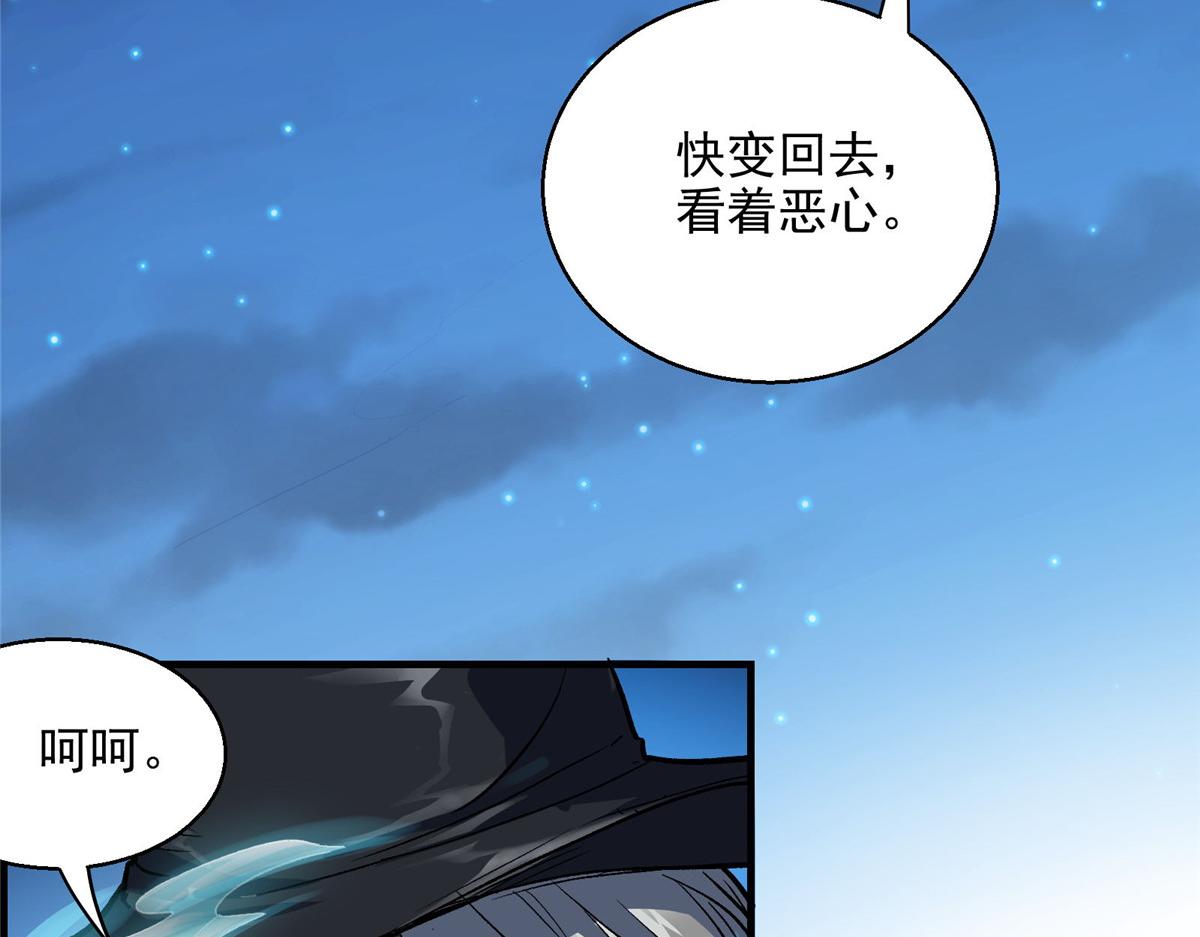 47 基金会VS暗礁38