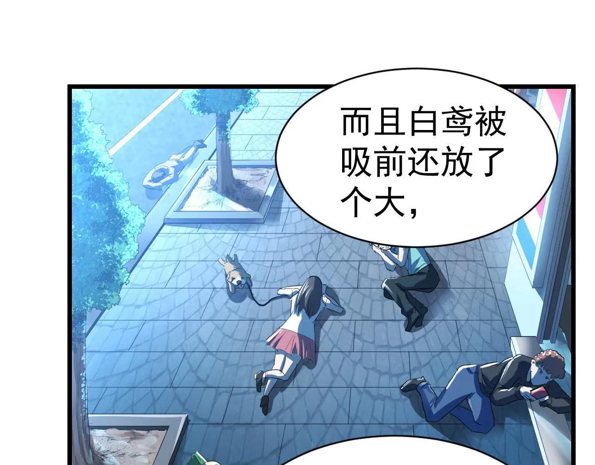 90 天灾怠惰105