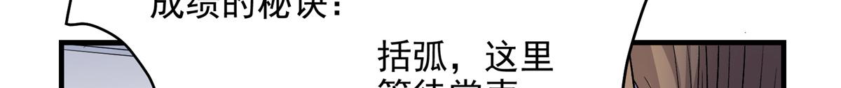 20 家长会69