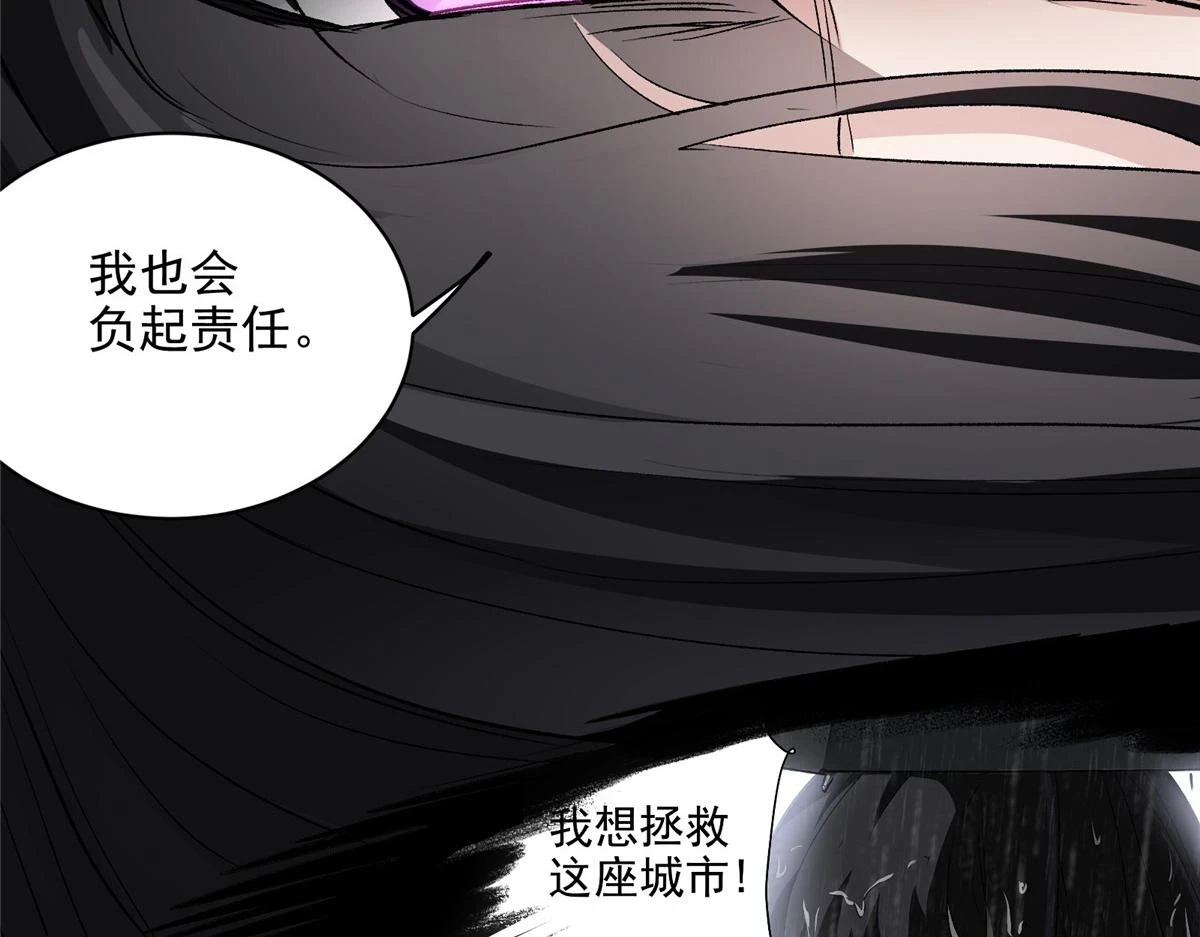 73 S级的重生81