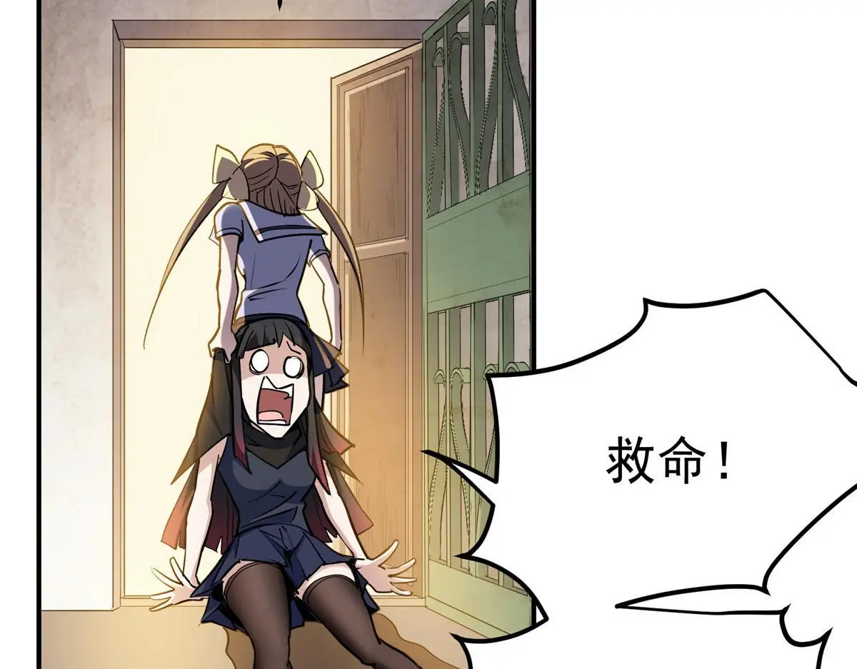 88 鬼屋有鬼14
