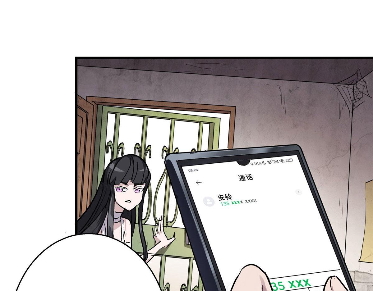 42 网瘾少女的消失87