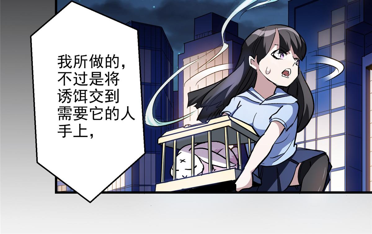 19 神的候选人29