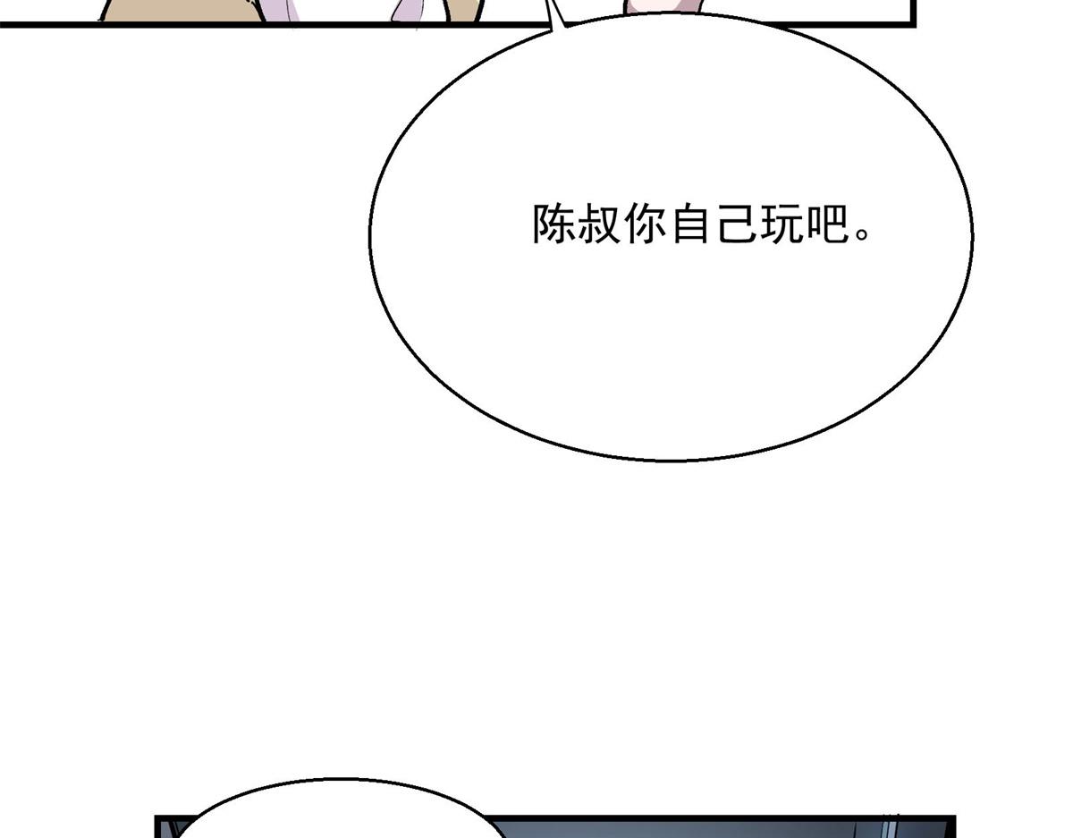 37 主母降临39