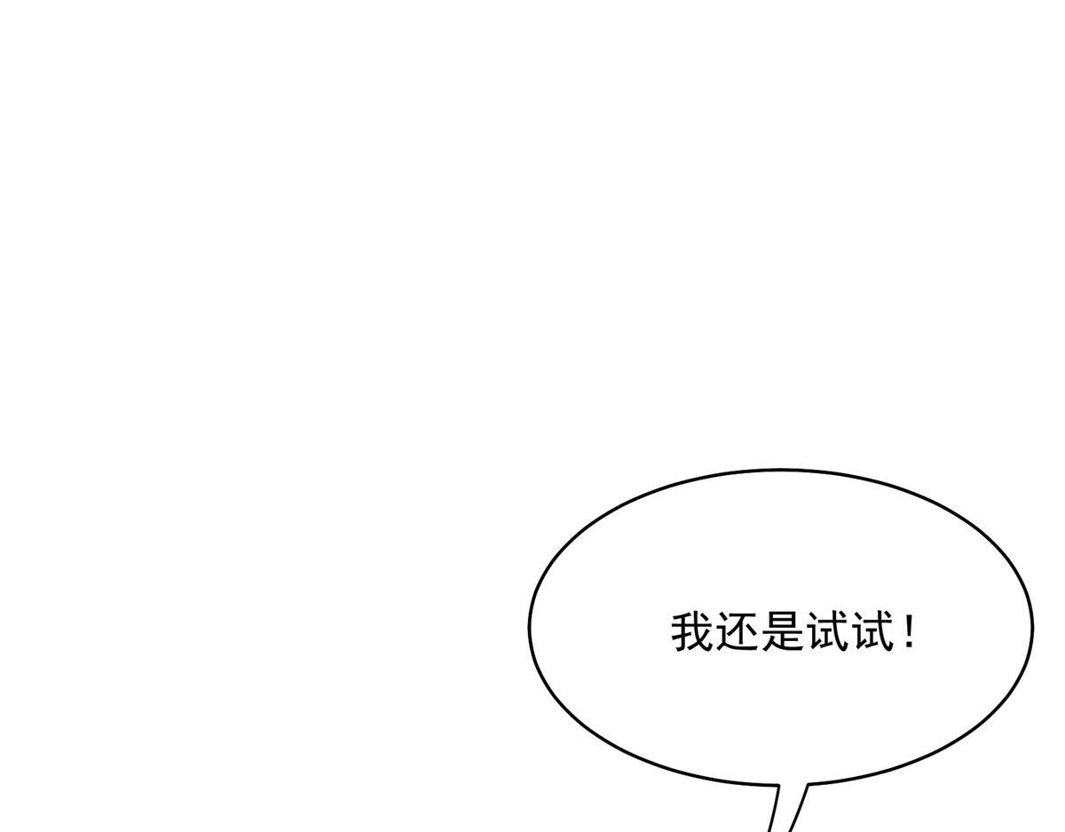 61 梦中杀人88