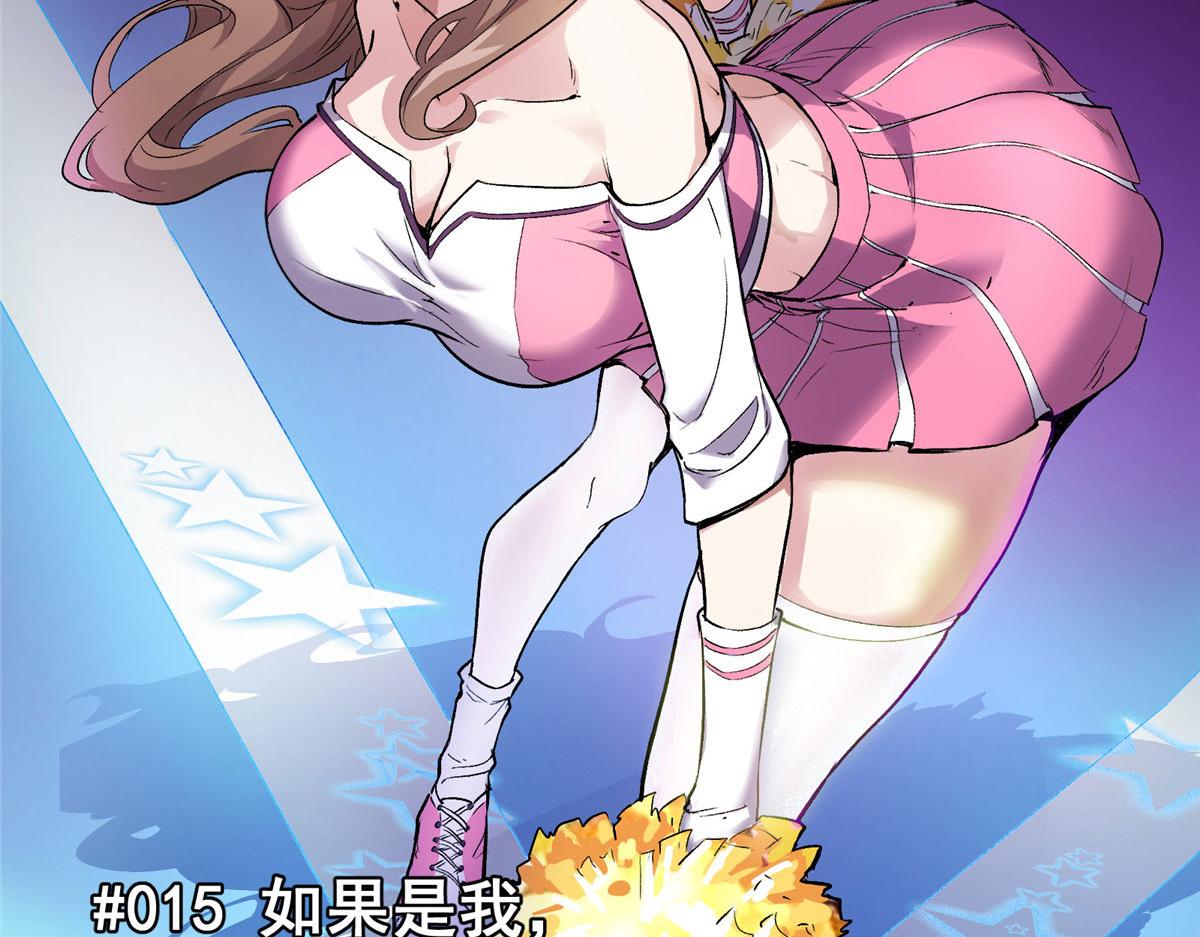 15 如果是我，你会来帮我吗5