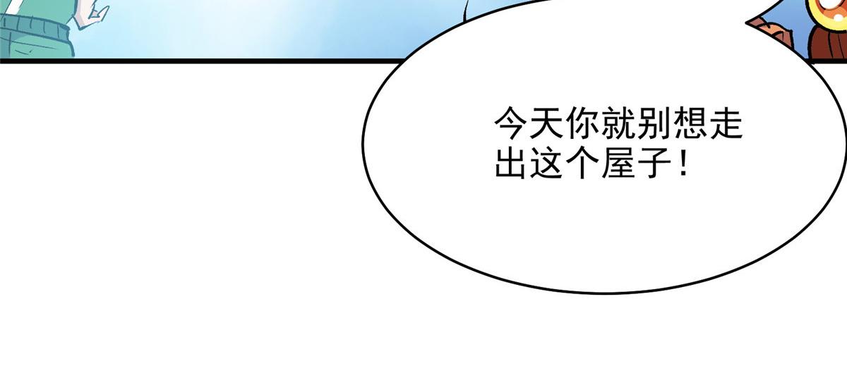 62 梦境咒语18