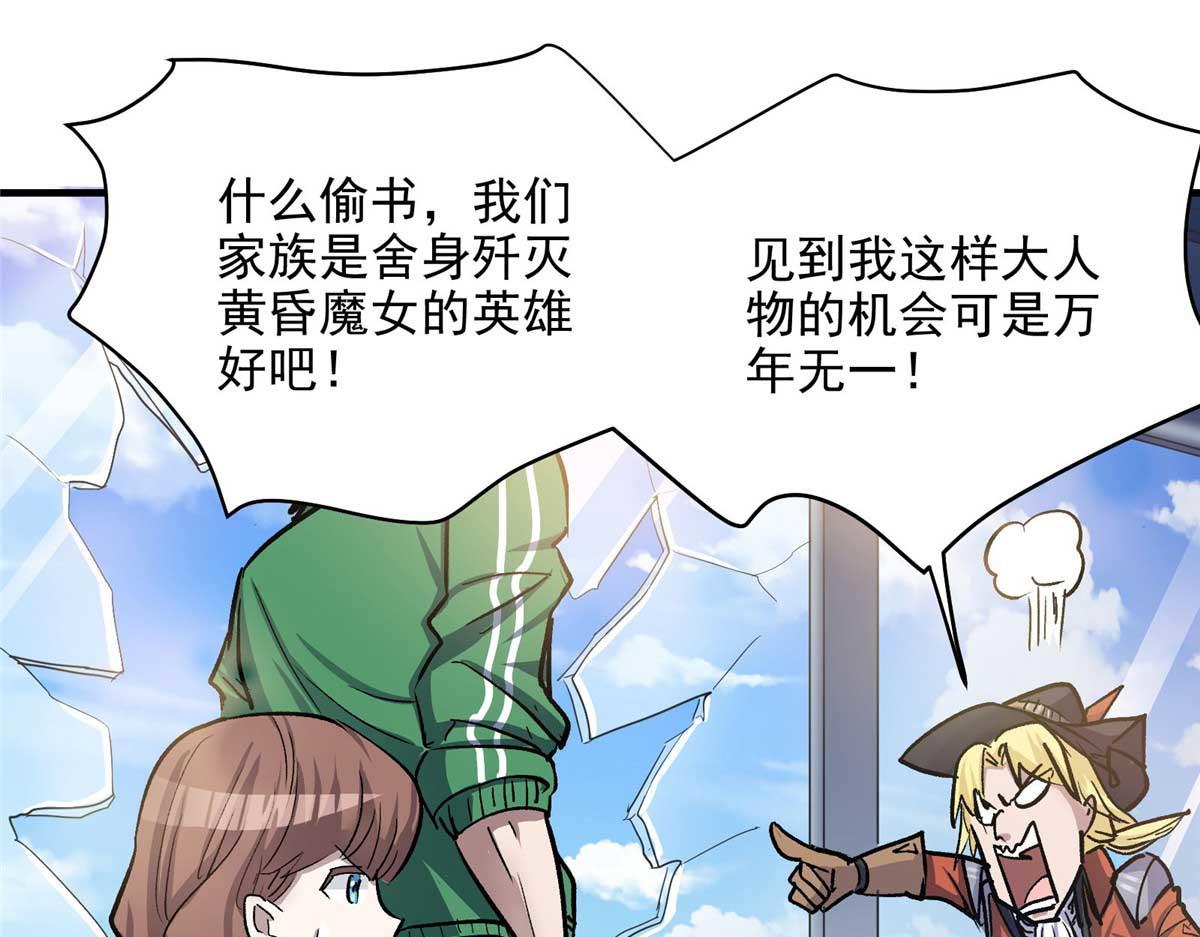 57 最后的猎魔人40